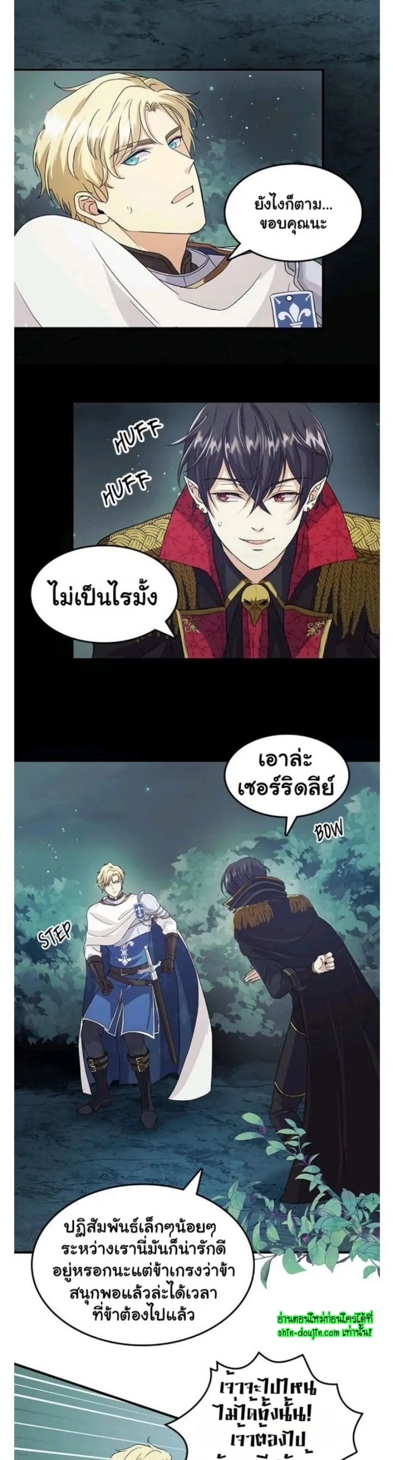 Hero Vs Villain EP 6